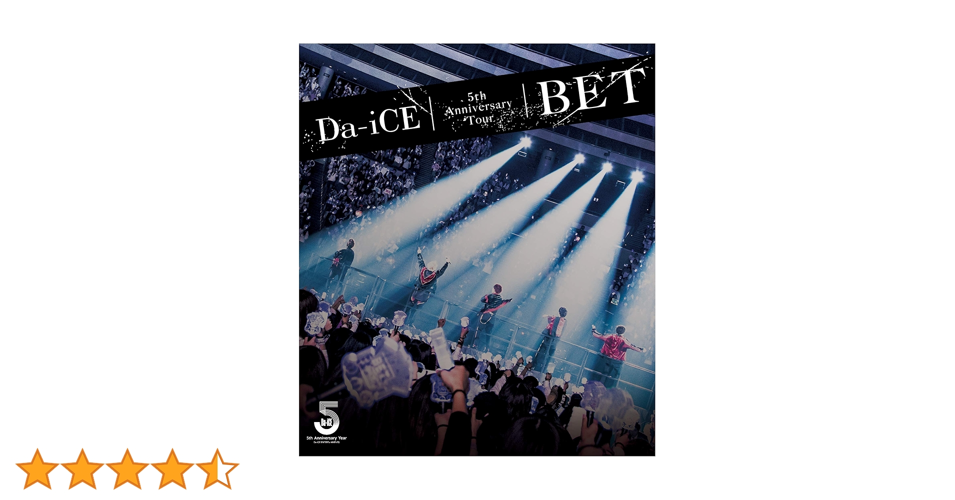 Amazon.co.jp: Da-iCE 5th Anniversary Tour-BET-[Blu-ray] : Da